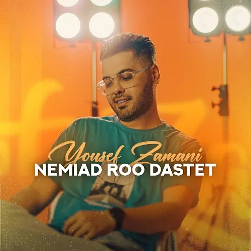 Nist Roo Dastet - Yousef Zamani